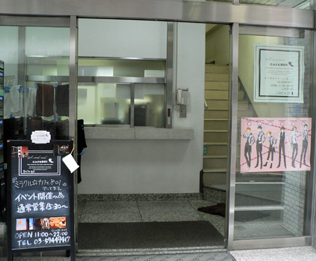 Cafe801入り口